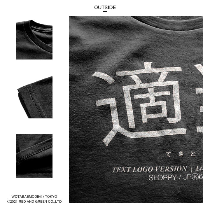 WB-TS-KD-004-001 Ŭ�� ���� ���⤷�� T����� Ⱦµ �ȥåץ� ���å� �ղ��� �� �ˤλ� ���λ� �Ҷ��� �Ҷ� �ƥ��ȡ� �Ƥ��Ȥ� ���ܸ� �򥿱Ǥ��⡼�� ���� ���襤�� ���ȥ꡼�ȷ� �֥��� ���å��ե��å����