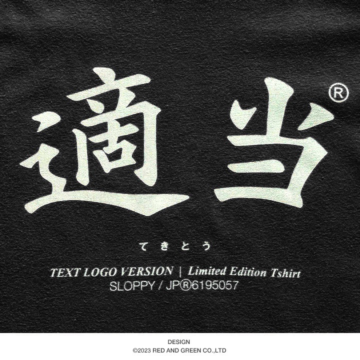 WB-TS-KD-004-001 Ŭ�� ���� ���⤷�� T����� Ⱦµ �ȥåץ� ���å� �ղ��� �� �ˤλ� ���λ� �Ҷ��� �Ҷ� �ƥ��ȡ� �Ƥ��Ȥ� ���ܸ� �򥿱Ǥ��⡼�� ���� ���襤�� ���ȥ꡼�ȷ� �֥��� ���å��ե��å����