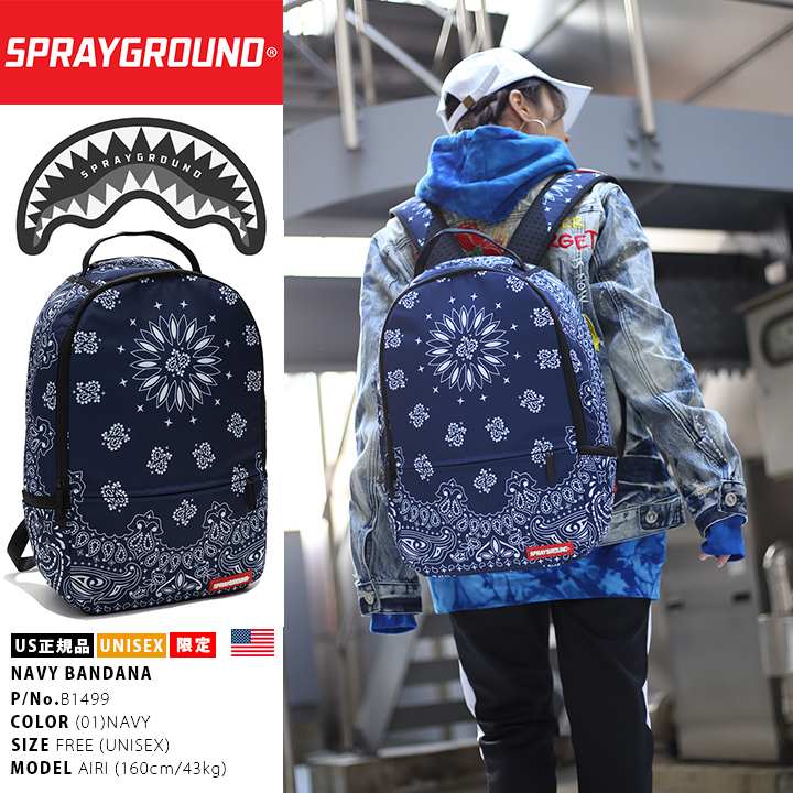 SPRAY GROUND �Хå� ��� ��ǥ����� �ղƽ����� �� �礭�������� ���ץ졼���饦��� ���å� �Хå��ѥå� �礭�� ������ BAG ������� �ڥ����꡼�� �Х������ b�� �ҥåץۥå� �ե��å���� ���ȥ꡼�ȷ� �ϥ� �֥��� B1499