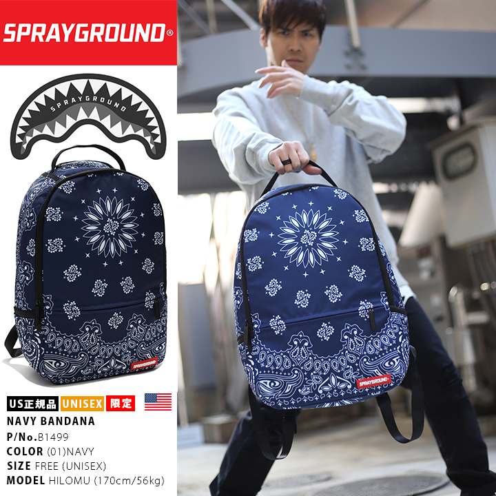 SPRAY GROUND �Хå� ��� ��ǥ����� �ղƽ����� �� �礭�������� ���ץ졼���饦��� ���å� �Хå��ѥå� �礭�� ������ BAG ������� �ڥ����꡼�� �Х������ b�� �ҥåץۥå� �ե��å���� ���ȥ꡼�ȷ� �ϥ� �֥��� B1499