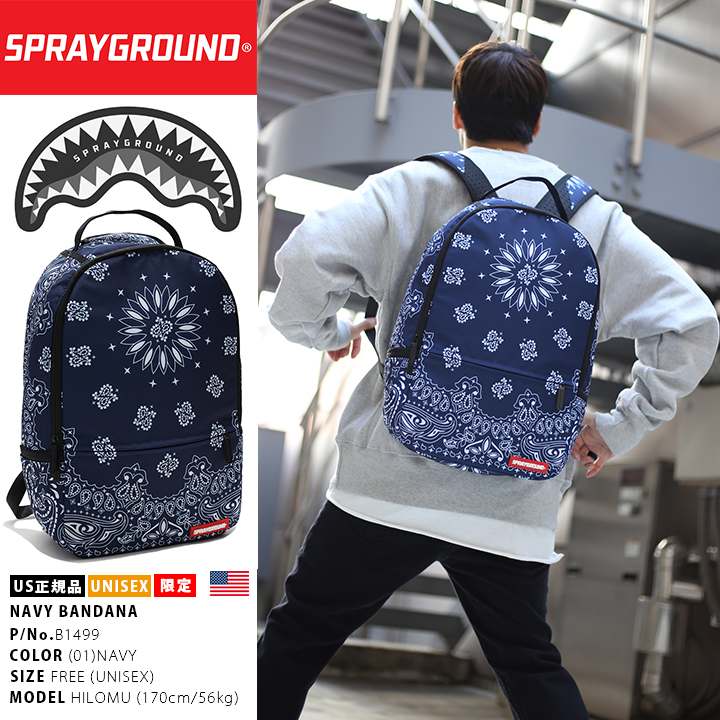 SPRAY GROUND �Хå� ��� ��ǥ����� �ղƽ����� �� �礭�������� ���ץ졼���饦��� ���å� �Хå��ѥå� �礭�� ������ BAG ������� �ڥ����꡼�� �Х������ b�� �ҥåץۥå� �ե��å���� ���ȥ꡼�ȷ� �ϥ� �֥��� B1499