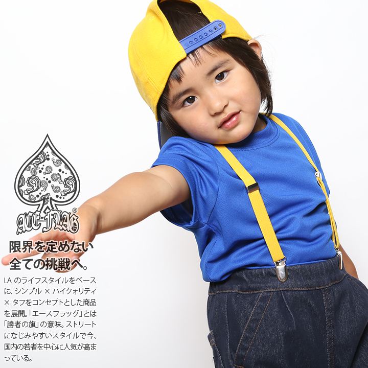 �����ڥ���� �٥ӡ� ���å������� 1�Ф���5�� 80cm����120cm �б� ���ä����� ���襤�� ACEFLAG �Ҷ��� ��˥��å��� ̵�� ����ץ� �ԥ� ���� �� ���ᥫ�� ���ݡ��� ��ư�� �˽����� b�� �ҥåץۥå� AF-BE-SB-020