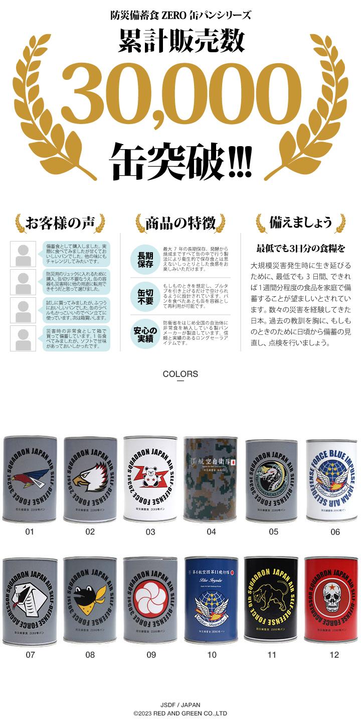 ڤʸ3ȯ۴̵ͥѥ 1  å å ԶƳ 8 204 301 302 303 305 º  äȤ  ￩ ѥ Ĺ¸ 7ǯ 5ǯ  12 Ҷ PX 2024  JT-MS-RT-013