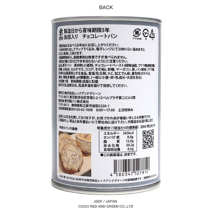 ڤʸ3ȯ۴̵ͥѥ 1  å å ԶƳ 8 204 301 302 303 305 º  äȤ  ￩ ѥ Ĺ¸ 7ǯ 5ǯ  12 Ҷ PX 2024  JT-MS-RT-013