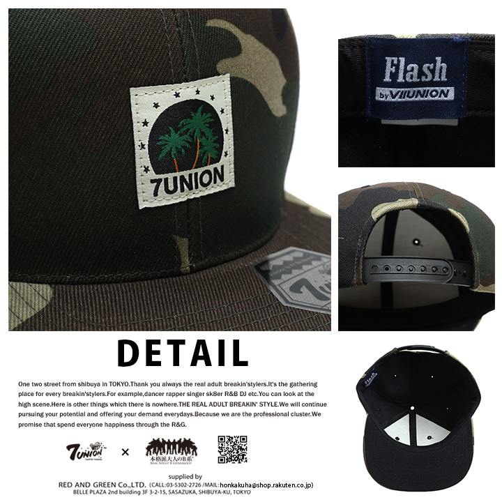 7union ����å� ��� ��ǥ����� �ղƽ����� �º�/�� ���֥��˥��� ���� ˹�� cap �ܤ��� ���� ���ʥåץХå�����å� ������� ���ä����� �ѡ���ĥ꡼ �䥷���ڥ��� �ɽ� b�� �ҥåץۥå� �ե��å���� ���ȥ꡼�ȷ� �ϥ� �֥��� 7UB-711