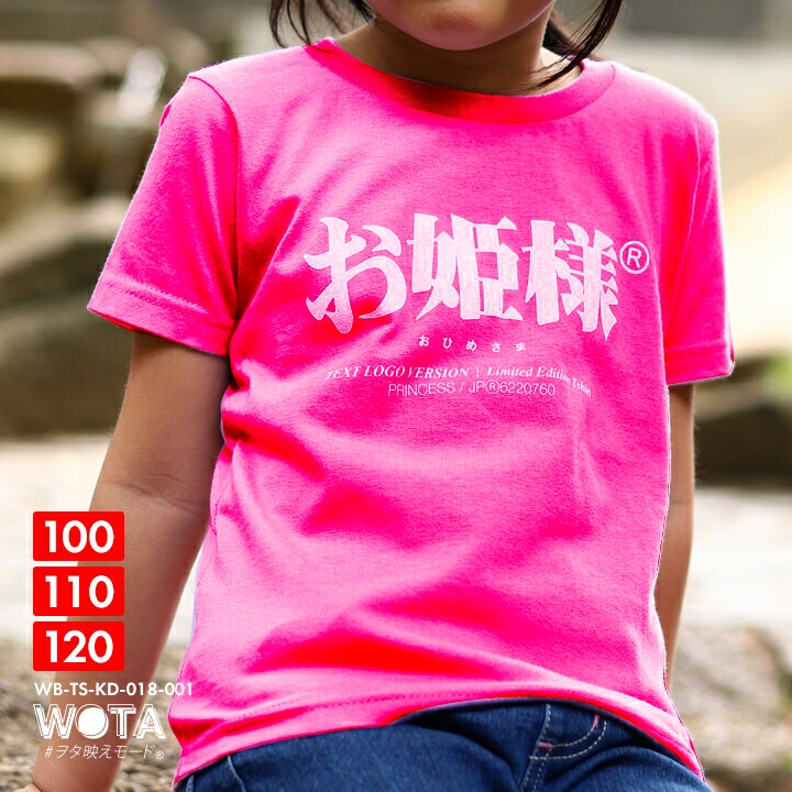 WB-TS-KD-018-001 ��ɱ�� ���� ���⤷�� T����� Ⱦµ �ȥåץ� ���å� �ԥ� ���λ� �Ҷ��� �Ҷ� ɱ �ץ�󥻥� ���ܸ� ʸ�� ���� �򥿱Ǥ��⡼�� ���� ������� ���襤�� ���ȥ꡼�ȷ� �֥��� ���å��ե��å����