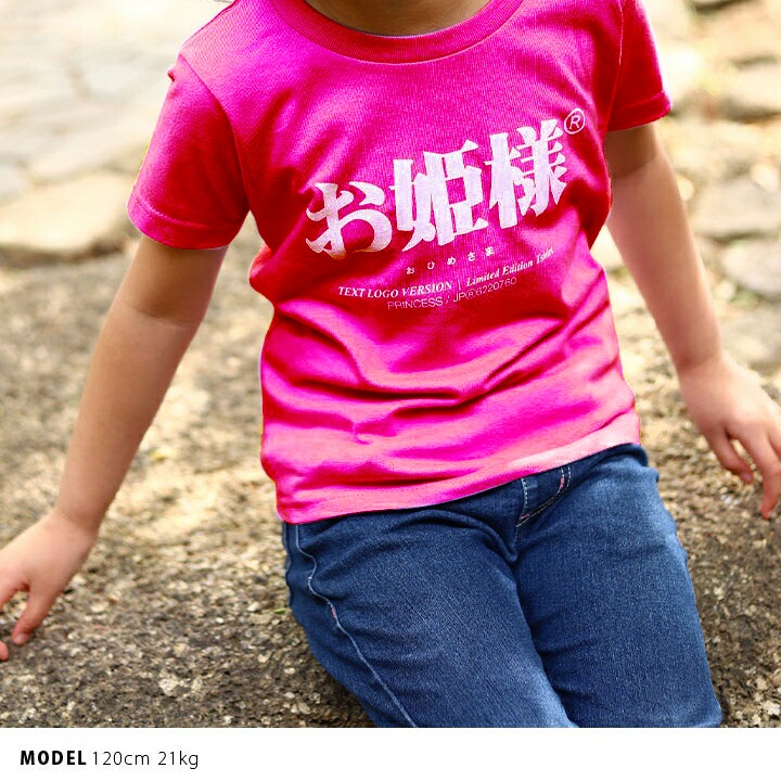 WB-TS-KD-018-001 ��ɱ�� ���� ���⤷�� T����� Ⱦµ �ȥåץ� ���å� �ԥ� ���λ� �Ҷ��� �Ҷ� ɱ �ץ�󥻥� ���ܸ� ʸ�� ���� �򥿱Ǥ��⡼�� ���� ������� ���襤�� ���ȥ꡼�ȷ� �֥��� ���å��ե��å����