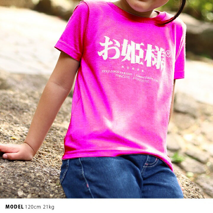 WB-TS-KD-018-001 ��ɱ�� ���� ���⤷�� T����� Ⱦµ �ȥåץ� ���å� �ԥ� ���λ� �Ҷ��� �Ҷ� ɱ �ץ�󥻥� ���ܸ� ʸ�� ���� �򥿱Ǥ��⡼�� ���� ������� ���襤�� ���ȥ꡼�ȷ� �֥��� ���å��ե��å����