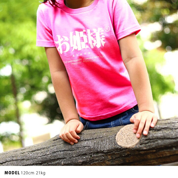 WB-TS-KD-018-001 ��ɱ�� ���� ���⤷�� T����� Ⱦµ �ȥåץ� ���å� �ԥ� ���λ� �Ҷ��� �Ҷ� ɱ �ץ�󥻥� ���ܸ� ʸ�� ���� �򥿱Ǥ��⡼�� ���� ������� ���襤�� ���ȥ꡼�ȷ� �֥��� ���å��ե��å����