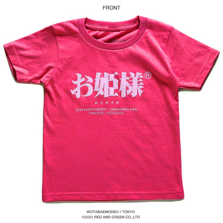 WB-TS-KD-018-001 ��ɱ�� ���� ���⤷�� T����� Ⱦµ �ȥåץ� ���å� �ԥ� ���λ� �Ҷ��� �Ҷ� ɱ �ץ�󥻥� ���ܸ� ʸ�� ���� �򥿱Ǥ��⡼�� ���� ������� ���襤�� ���ȥ꡼�ȷ� �֥��� ���å��ե��å����