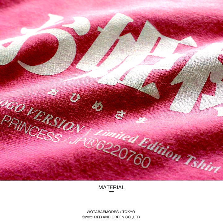 WB-TS-KD-018-001 ��ɱ�� ���� ���⤷�� T����� Ⱦµ �ȥåץ� ���å� �ԥ� ���λ� �Ҷ��� �Ҷ� ɱ �ץ�󥻥� ���ܸ� ʸ�� ���� �򥿱Ǥ��⡼�� ���� ������� ���襤�� ���ȥ꡼�ȷ� �֥��� ���å��ե��å����