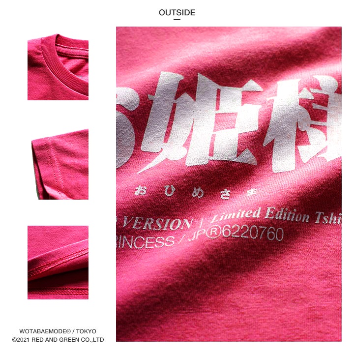 WB-TS-KD-018-001 ��ɱ�� ���� ���⤷�� T����� Ⱦµ �ȥåץ� ���å� �ԥ� ���λ� �Ҷ��� �Ҷ� ɱ �ץ�󥻥� ���ܸ� ʸ�� ���� �򥿱Ǥ��⡼�� ���� ������� ���襤�� ���ȥ꡼�ȷ� �֥��� ���å��ե��å����