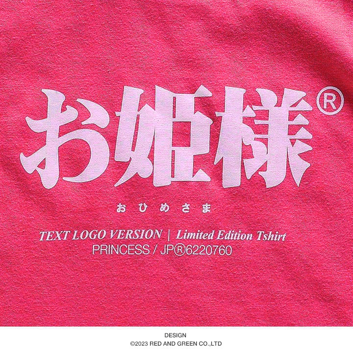 WB-TS-KD-018-001 ��ɱ�� ���� ���⤷�� T����� Ⱦµ �ȥåץ� ���å� �ԥ� ���λ� �Ҷ��� �Ҷ� ɱ �ץ�󥻥� ���ܸ� ʸ�� ���� �򥿱Ǥ��⡼�� ���� ������� ���襤�� ���ȥ꡼�ȷ� �֥��� ���å��ե��å����