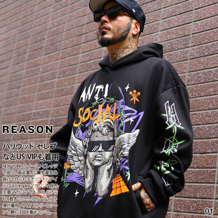 入手困難 送料無料 リーズン REASON パーカー 裏起毛 ハート REASON パーカー ブランド スケボー フーディ アンチソーシャル