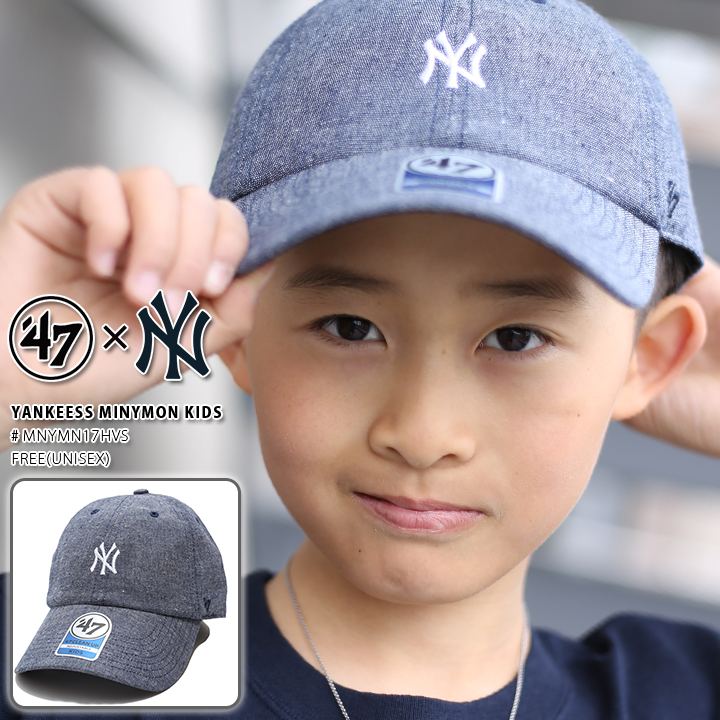 ニューヨーク ヤンキース Cap 子供用 男の子 女の子 キッズ レディース帽子 Mnymn17hvs フォーティーセブンブランド 47brand ローキャップ ボールキャップ Mlb 公式 メジャーリーグ 大リーグ 刺繍 ダンス 紺 正規品 B系 ヒップホップ ストリート系 ギフト 本格派大人