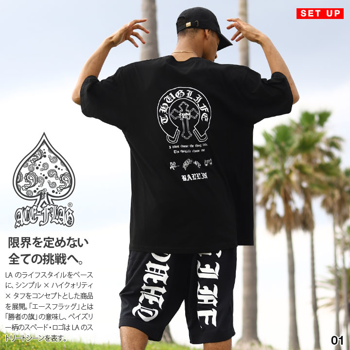 ACE FLAG 上下セット 半袖 ブランド 馬蹄 十字架 クロス Tシャツ