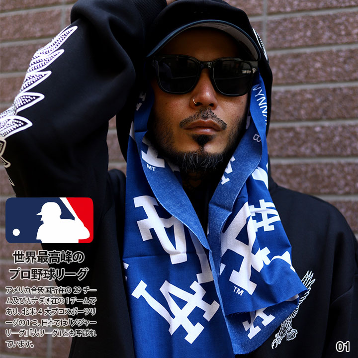 MLB ドジャース LA ヤンキース NY ロサンゼルス てぬぐい