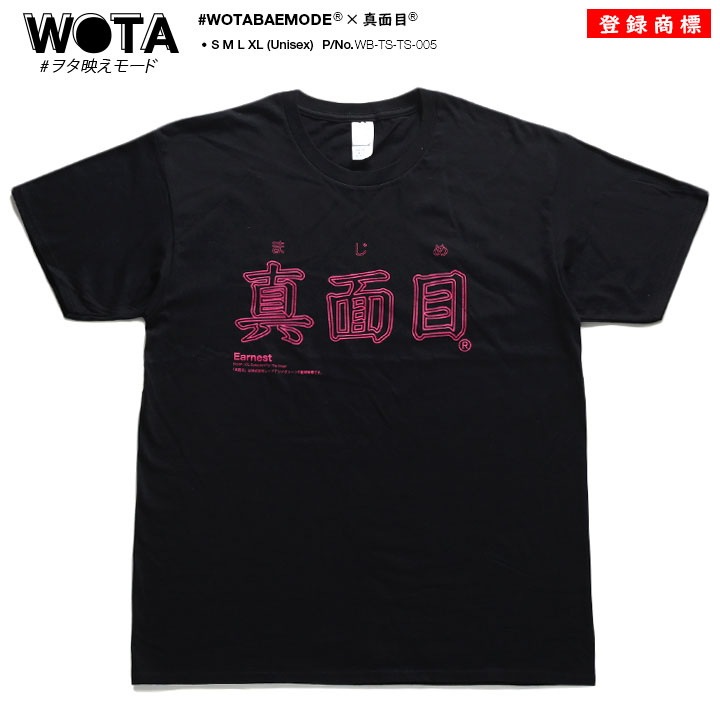 WB-TS-TS-005 �򥿱Ǥ��⡼�� T����� �����ܹ�