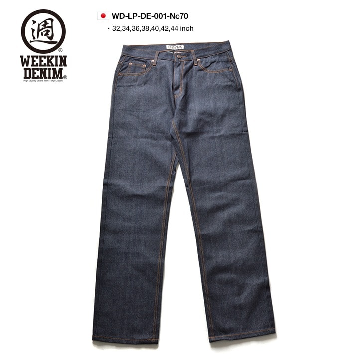 WEEKIN DENIM �ѥ�� �ǥ˥� ������ ��� �Υ󥦥��å��� �ղƽ����� �礭�������� �����ѥ� ��ä��� ���� �Х����ѥ�� ̵�� ���ǥ˥� WD-LP-DE-001-No070