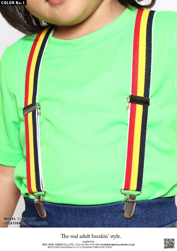 �����ڥ���� ���å������� 1�Ф���5�� 80cm����120cm �б� �Ҷ��� �٥ӡ� ���襤�� ACEFLAG �饤�� �饹�����顼 �쥲�� �ȥꥳ������ �ե�� ���ᥫ�� b�� �ҥåץۥå� ���ȥ꡼�ȷ� ���ե� AF-BE-SB-030