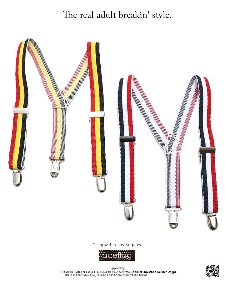 �����ڥ���� ���å������� 1�Ф���5�� 80cm����120cm �б� �Ҷ��� �٥ӡ� ���襤�� ACEFLAG �饤�� �饹�����顼 �쥲�� �ȥꥳ������ �ե�� ���ᥫ�� b�� �ҥåץۥå� ���ȥ꡼�ȷ� ���ե� AF-BE-SB-030