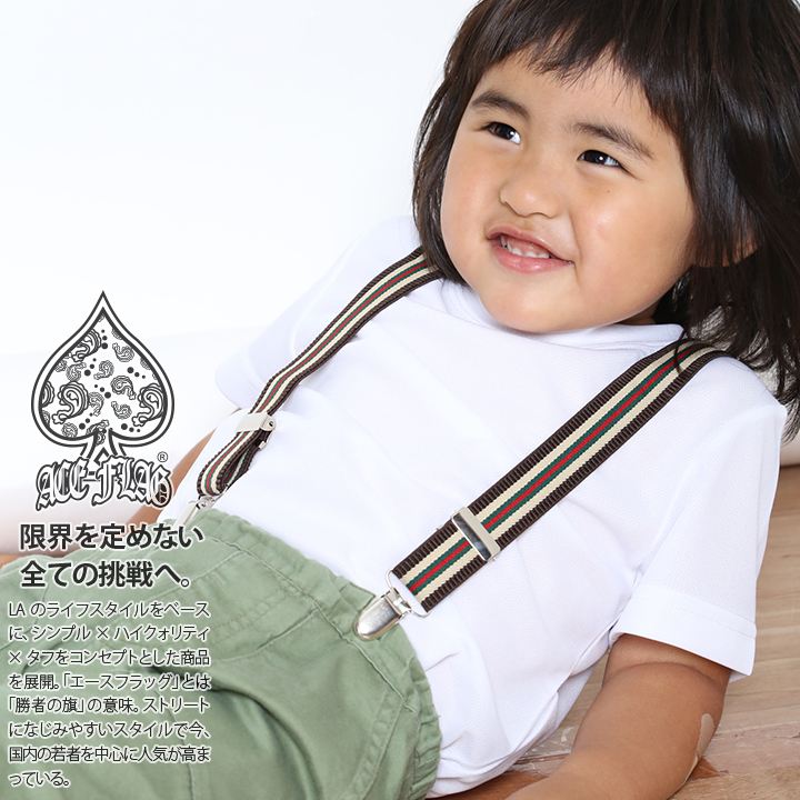�����ڥ���� ���å������� 1�Ф���5�� 80cm����120cm �б� �Ҷ��� �٥ӡ� ���ä����� ACEFLAG ���顼�ܡ����� �饤�� �㿧 �� ���ᥫ�� ��ư�� b�� �ҥåץۥå� ���ȥ꡼�ȷ� �ե��å���� AF-BE-SB-031