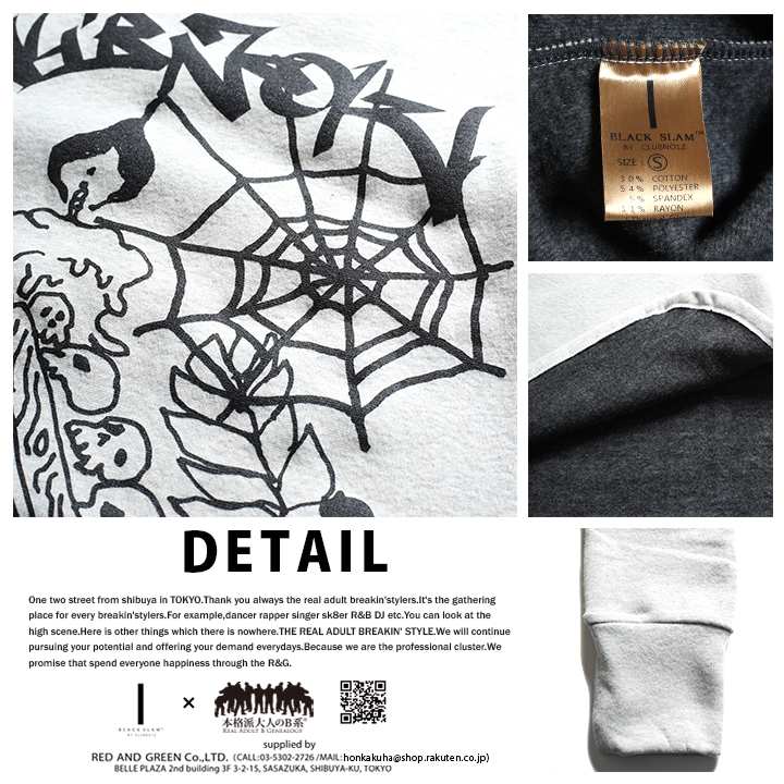 BLACK SLAM ���ȥ꡼�ȷ� �ȥ졼�ʡ� Ĺµ ΢���� ��� ��ǥ����� �� �� �ۥ磻�� ����֥Υ��� �������å� ����ץ� ���󥰾� ������ �ԥ�ߥå� b�� �ҥåץۥå� �ե��å���� �ϥ� �֥��� �� BS-TL-SW-013