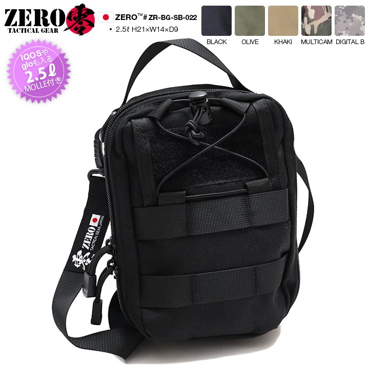 モールシステム搭載オリジナルバッグセット(色は全てオリーブグリーン) モールシステム搭載オリジナルバッグセット(色は全てオリーブグリーン