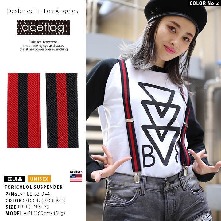 �����ڥ���� ACEFLAG �ˤλ� ���λ� ���å� �Ҷ��� ����� �ߤ�Х�� ���顼�ܡ����� �饤�� ���ȥ饤�� �Х����顼 �� �� ���ᥫ�� ���󥹰��� ��ư�� �ΰ�� b�� �ҥåץۥå� ���ե� AF-BE-SB-044