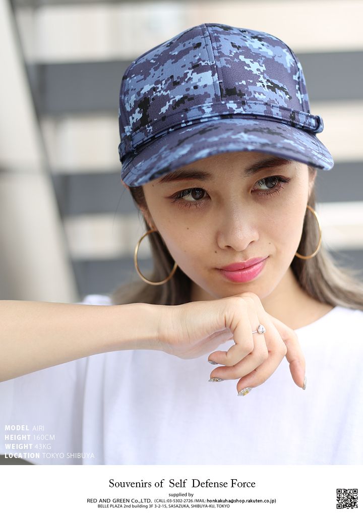 CAC044 �ɱҾ� ������ ���å� ˹�� ����å� SDF ����ɳ�դ� ���˹ ��˹ CAP ���弫���� ���� ������ ������ ���� ���� �� �ǥ����� �ǥ����� �º� ����ե� ������ ���Х��� ���Х��Х륲���� �ߥ꥿�꡼ �����º� PX�� M L