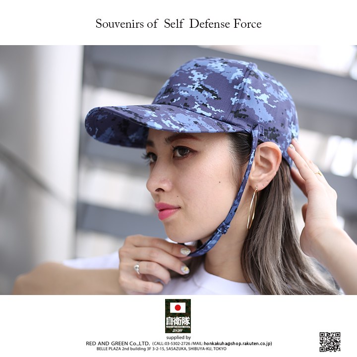 CAC044 �ɱҾ� ������ ���å� ˹�� ����å� SDF ����ɳ�դ� ���˹ ��˹ CAP ���弫���� ���� ������ ������ ���� ���� �� �ǥ����� �ǥ����� �º� ����ե� ������ ���Х��� ���Х��Х륲���� �ߥ꥿�꡼ �����º� PX�� M L