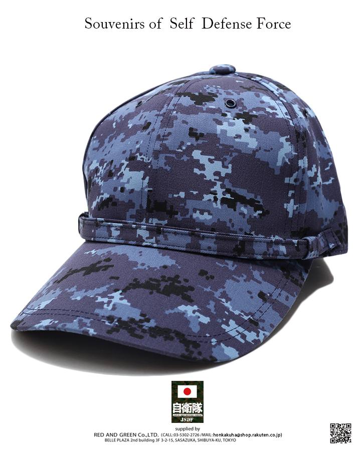 CAC044 �ɱҾ� ������ ���å� ˹�� ����å� SDF ����ɳ�դ� ���˹ ��˹ CAP ���弫���� ���� ������ ������ ���� ���� �� �ǥ����� �ǥ����� �º� ����ե� ������ ���Х��� ���Х��Х륲���� �ߥ꥿�꡼ �����º� PX�� M L