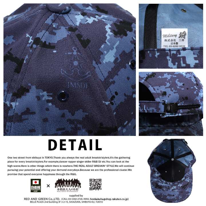 CAC044 �ɱҾ� ������ ���å� ˹�� ����å� SDF ����ɳ�դ� ���˹ ��˹ CAP ���弫���� ���� ������ ������ ���� ���� �� �ǥ����� �ǥ����� �º� ����ե� ������ ���Х��� ���Х��Х륲���� �ߥ꥿�꡼ �����º� PX�� M L