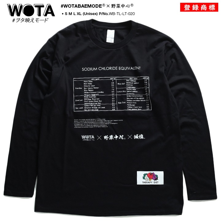 WB-TL-LT-020 ����濴 ���� ����T ���ȥ꡼�� ���⤷�� T����� Ĺµ ����ƥ� �ȥåץ� �ս����� �� �礭�������� ���� ��� ����� ���� ��ʬ��狼��ɽ �򥿱Ǥ��⡼�� ���� ���ɷ� �ե��å���� ���ȥ꡼�ȷ� �֥��� ��