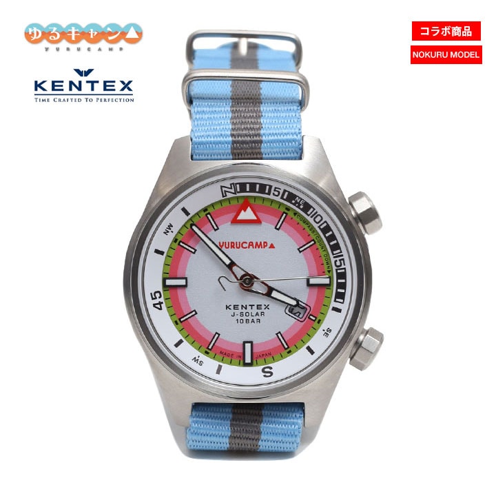 ゆるキャン△ 公式グッズ 野クル モデル 腕時計 ソーラー 方位計 日本  