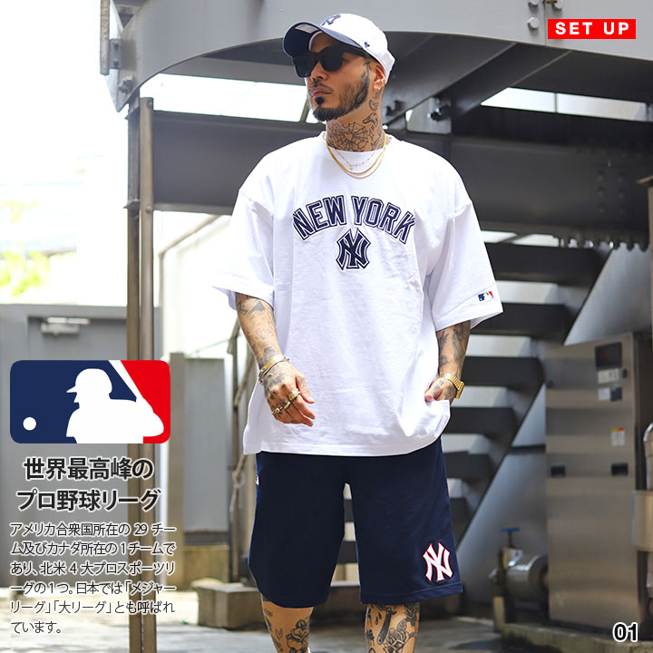 MLB オークランド アスレチックス 上下セット 半袖 ブランド T