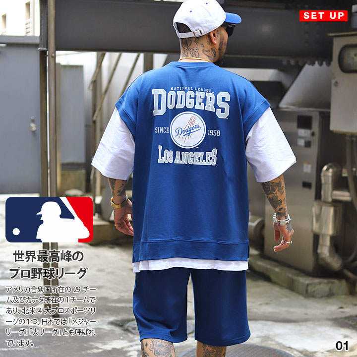 MLB ロサンゼルス ドジャース 上下セット 半袖 ブランド Tシャツ