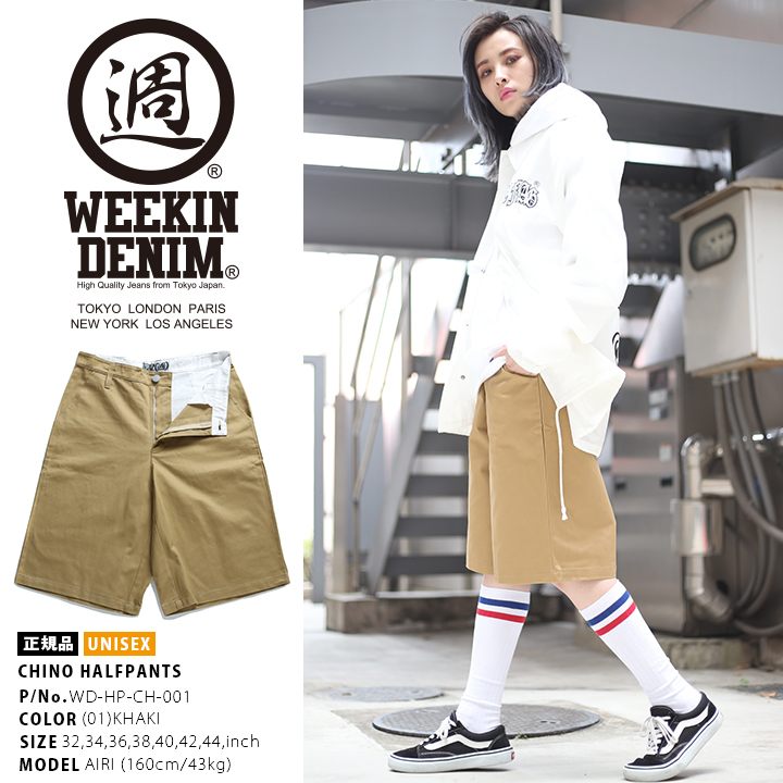 WEEKIN DENIM �ϡ��եѥ�� ��� �Ҥ��� ���Υѥ� ��ǥ����� �ղ��� ������ ����������ǥ˥� ���硼�ȥѥ�� ��ä��� ���� �ѥ�� ̵�� ����ץ� b�� �ҥåץۥå� ���� ���ȥ꡼�ȷ� �֥���WD-HP-CH-001
