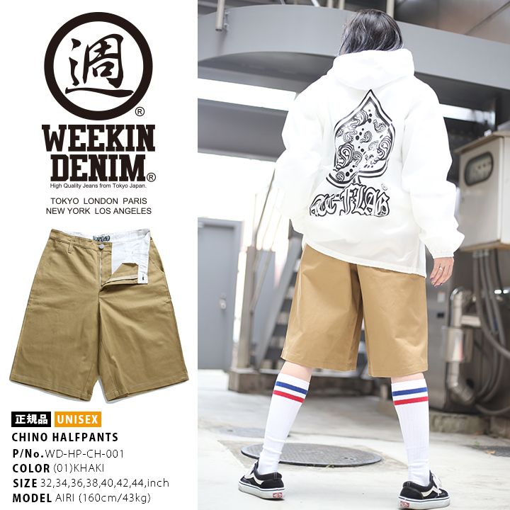 WEEKIN DENIM �ϡ��եѥ�� ��� �Ҥ��� ���Υѥ� ��ǥ����� �ղ��� ������ ����������ǥ˥� ���硼�ȥѥ�� ��ä��� ���� �ѥ�� ̵�� ����ץ� b�� �ҥåץۥå� ���� ���ȥ꡼�ȷ� �֥���WD-HP-CH-001