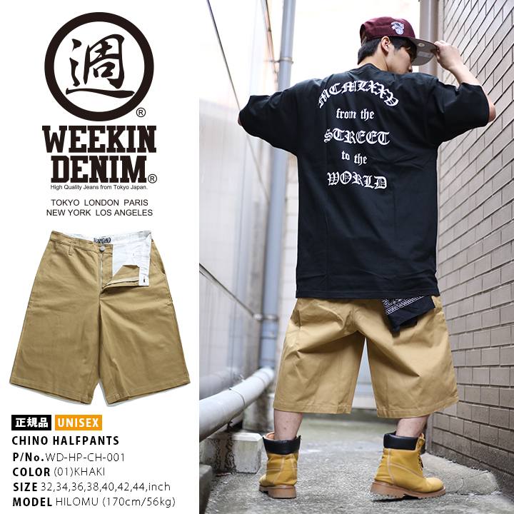 WEEKIN DENIM �ϡ��եѥ�� ��� �Ҥ��� ���Υѥ� ��ǥ����� �ղ��� ������ ����������ǥ˥� ���硼�ȥѥ�� ��ä��� ���� �ѥ�� ̵�� ����ץ� b�� �ҥåץۥå� ���� ���ȥ꡼�ȷ� �֥���WD-HP-CH-001