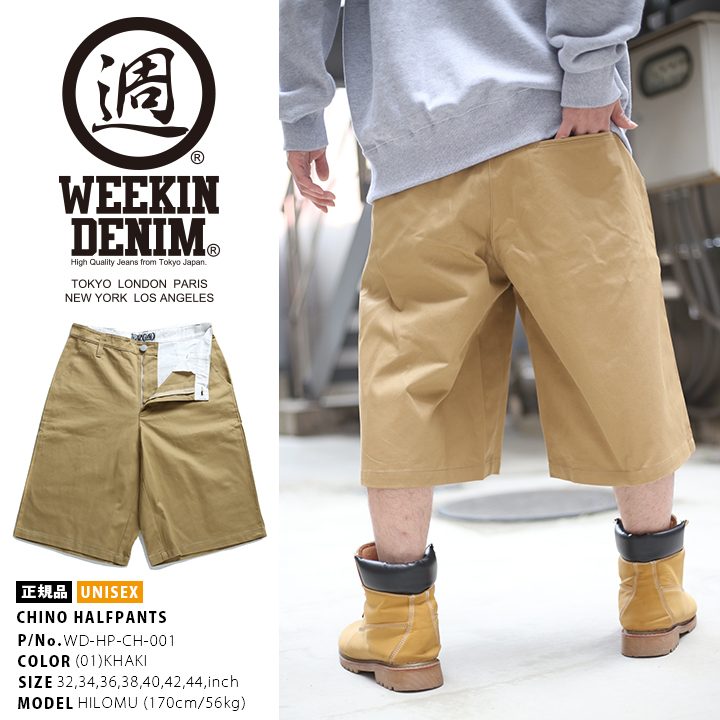 WEEKIN DENIM �ϡ��եѥ�� ��� �Ҥ��� ���Υѥ� ��ǥ����� �ղ��� ������ ����������ǥ˥� ���硼�ȥѥ�� ��ä��� ���� �ѥ�� ̵�� ����ץ� b�� �ҥåץۥå� ���� ���ȥ꡼�ȷ� �֥���WD-HP-CH-001