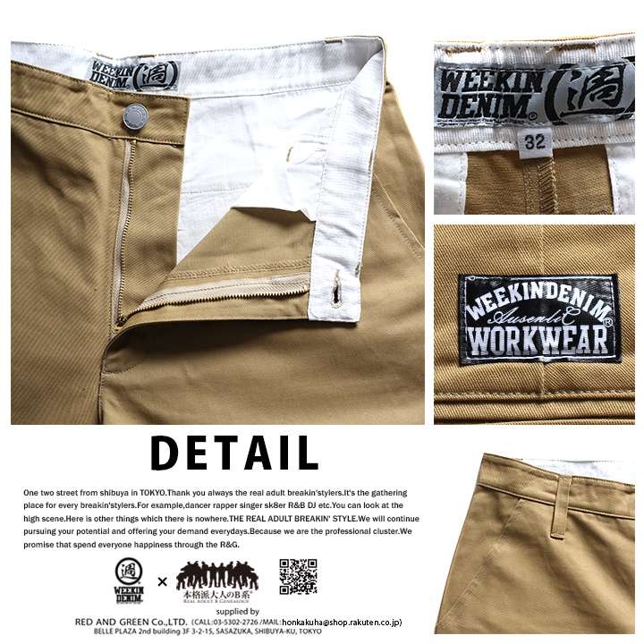 WEEKIN DENIM �ϡ��եѥ�� ��� �Ҥ��� ���Υѥ� ��ǥ����� �ղ��� ������ ����������ǥ˥� ���硼�ȥѥ�� ��ä��� ���� �ѥ�� ̵�� ����ץ� b�� �ҥåץۥå� ���� ���ȥ꡼�ȷ� �֥���WD-HP-CH-001