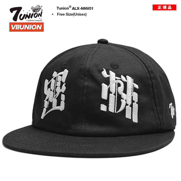 7union ����å� ��� �� ���֥��˥��� ���� ˹�� cap ���� ���ʥåץХå�����å� ������� ����ץ� ALEX ����� �������ѻ� ̩�� �����祦���� ���ᥫ�� ������ �����ܡ� b�� �ҥåץۥå� �ե��å���� ���ȥ꡼�ȷ� �ϥ� �֥��� ALX-NNV01