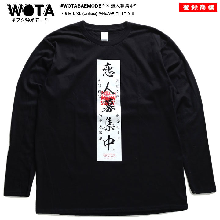 WB-TL-LT-019 �����罸�� ���� ���⤷�� T����� Ĺµ ����ƥ� �ȥåץ� ����T ���ȥ꡼�� ��� ��ǥ����� �ս����� �� �礭�������� ���� �����罸 ���� �򥿱Ǥ��⡼�� ���� �ե��å���� ���ȥ꡼�ȷ� �֥��� ��