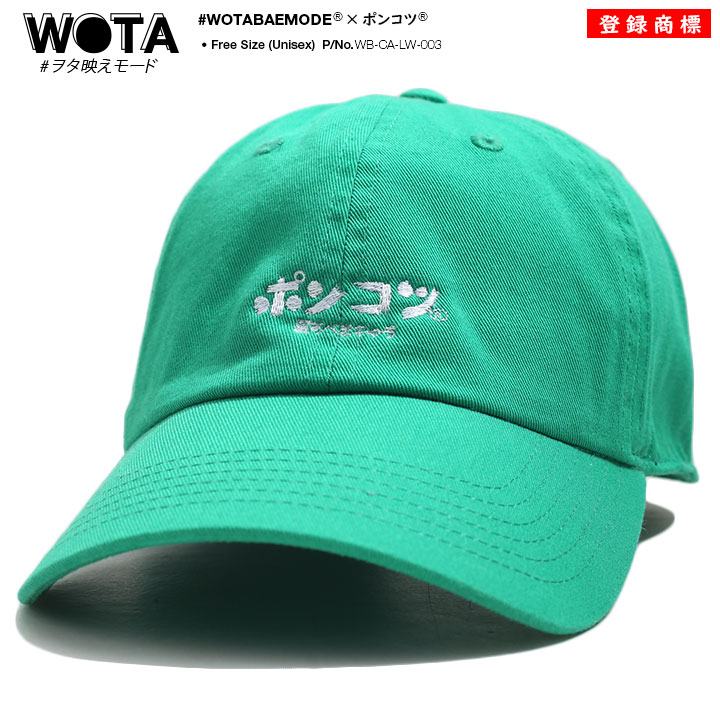 WB-CA-LW-003 ヲタ映えモード ポンコツ ニューハッタン 帽子 キャップ 