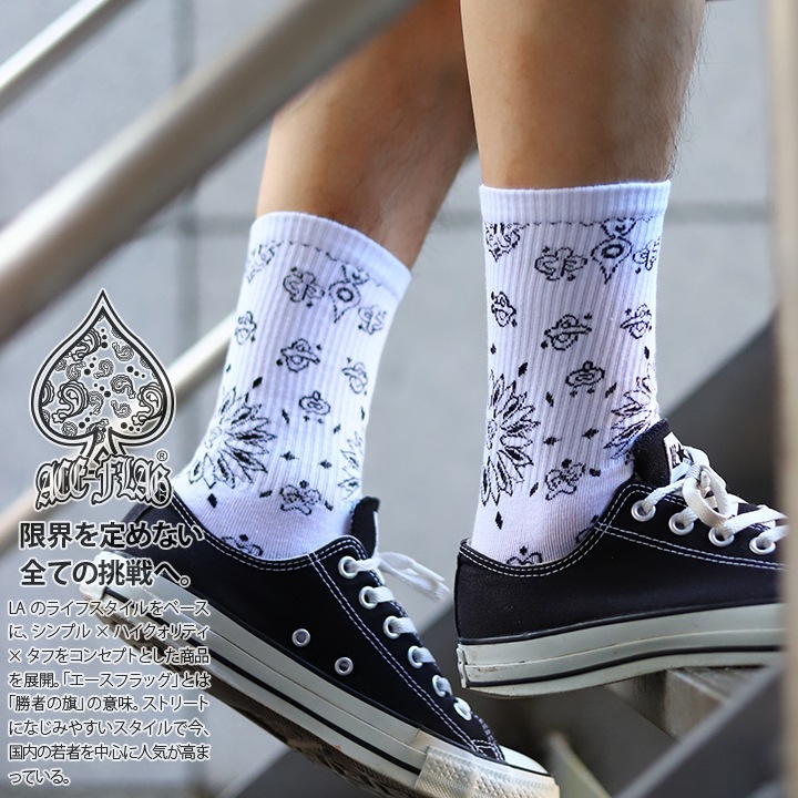 ACEFLAG ���� ���å��� �ߥɥ�� ��� ��ǥ����� �ղƽ����� �� �������ե�å� ���̾� ���롼���å��� ���ˡ��������å��� ���� �ڥ����꡼�� b�� �ҥåץۥå� �ե��å���� ���ȥ꡼�ȷ� �֥��� AF-SO-TH-010