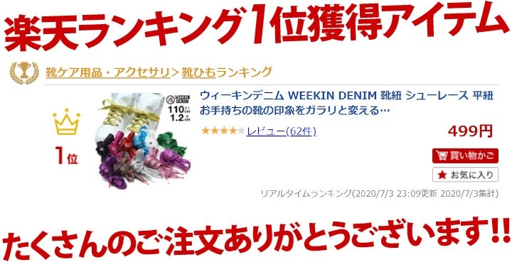 ��ɳ ������� ��12�� WEEKIN DENIM ���Ҥ� ������ɥ�� 110cm 2������ ñ�� ���顼 ʿ�� ������� ���塼�졼�� ���ĤҤ� ��� ����å��� �᥿��å� ���� ���ȥ꡼�� WD-FW-KH-004