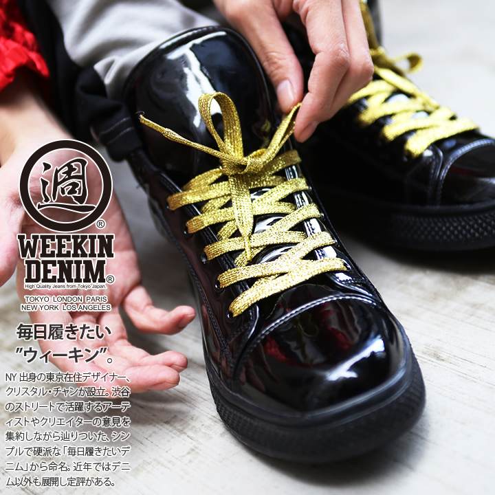 ��ɳ ������� ��12�� WEEKIN DENIM ���Ҥ� ������ɥ�� 110cm 2������ ñ�� ���顼 ʿ�� ������� ���塼�졼�� ���ĤҤ� ��� ����å��� �᥿��å� ���� ���ȥ꡼�� WD-FW-KH-004