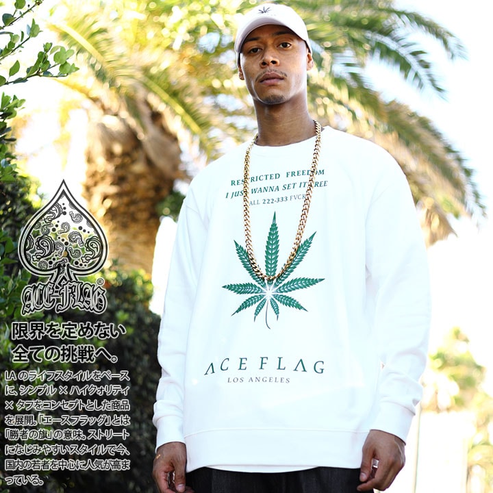 入手困難 エースフラッグ ACEFLAG パーカー スウェット 大麻 ACEFLAG 上下セット 長袖 メンズ 春秋冬用 全2色 大きいサイズ