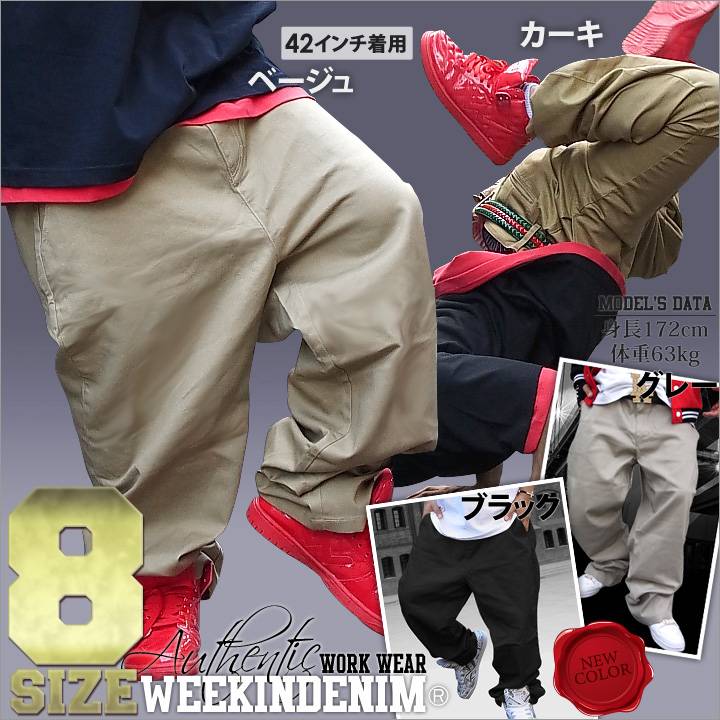 WEEKIN DENIM �ѥ�� ���Υѥ�� ���� �Х����ѥ�� ��� �礭�������� ��ä��� ���� ���󥰥ѥ�� ̵�� ������ �֥�å� �١����� �� �ϥ� �֥��� WD-LP-CH-001